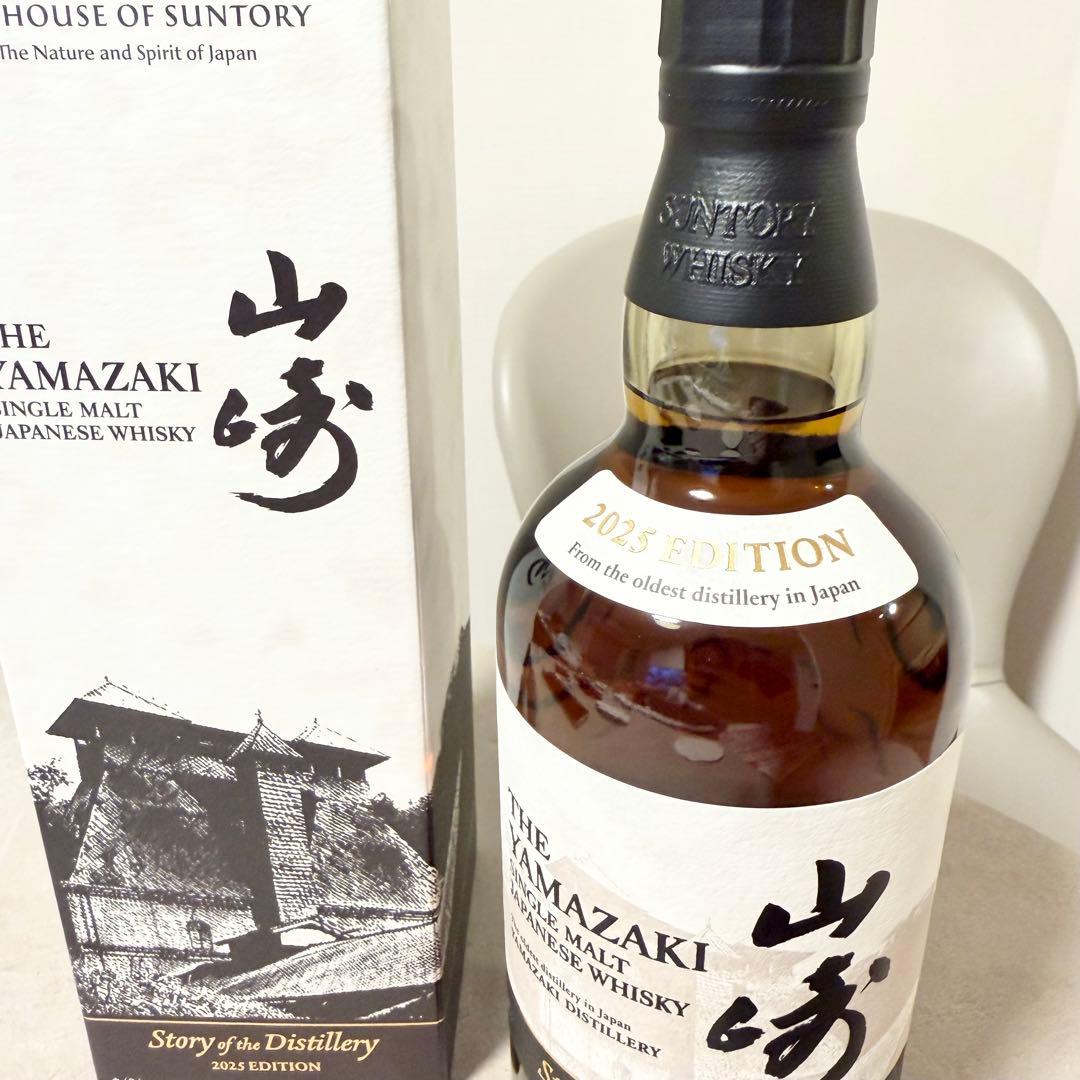 サントリー 山崎ストーリーオブザディステラリー2025 山崎ウイスキー