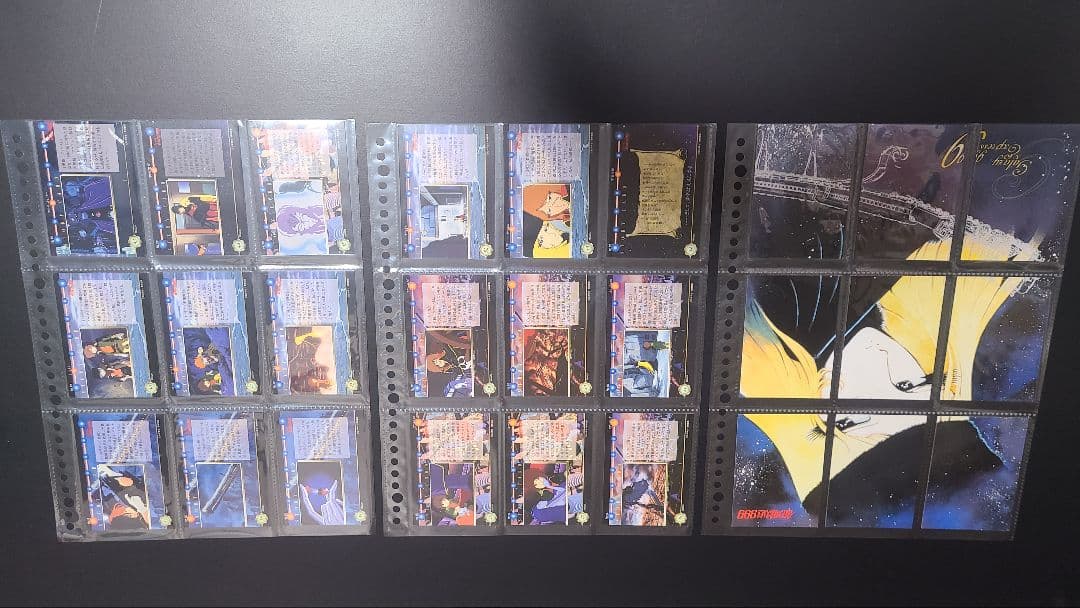 アマダトレーディングコレクション「銀河鉄道999」108種