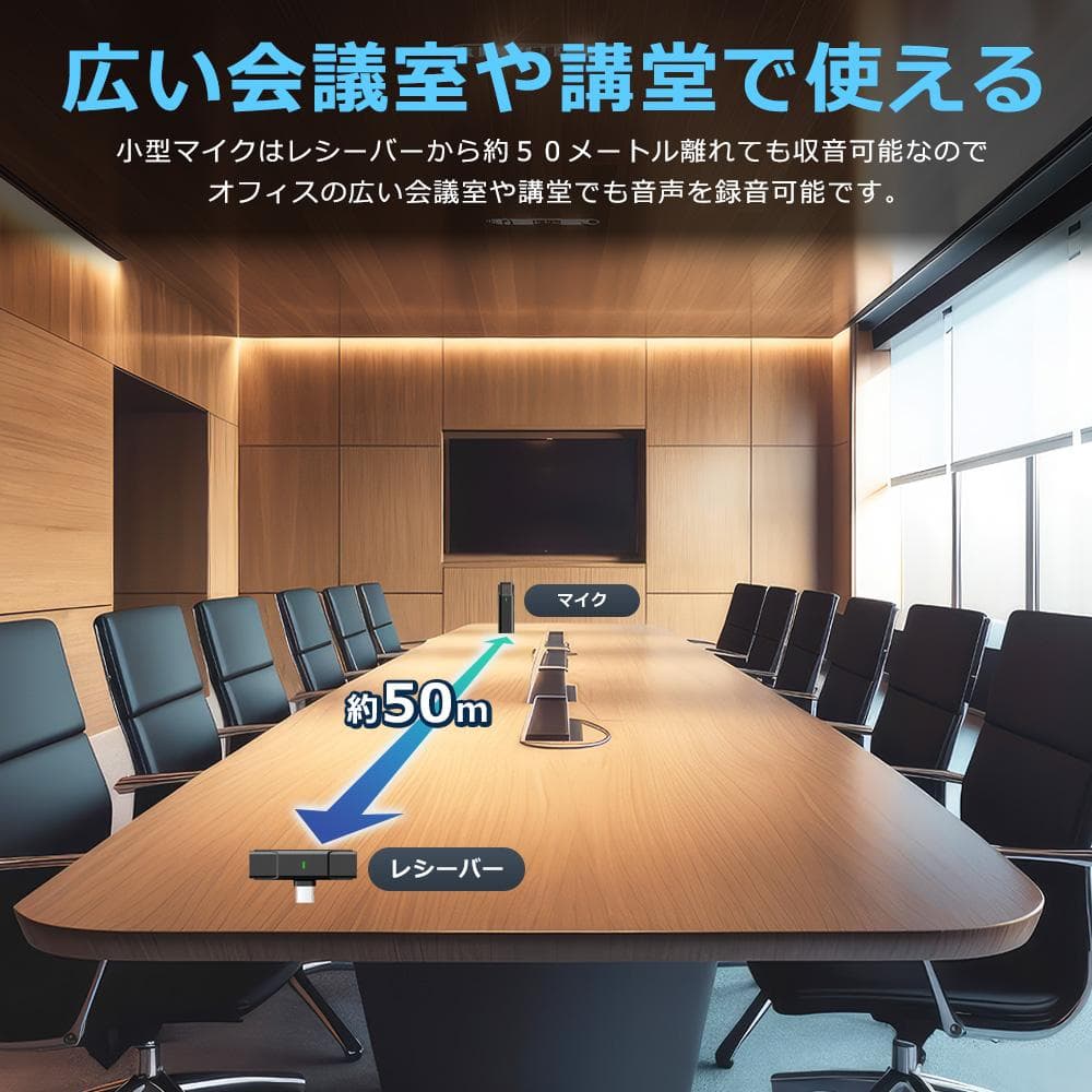 ワイヤレスマイクラべリアマイク　４個セット　Type-C対応