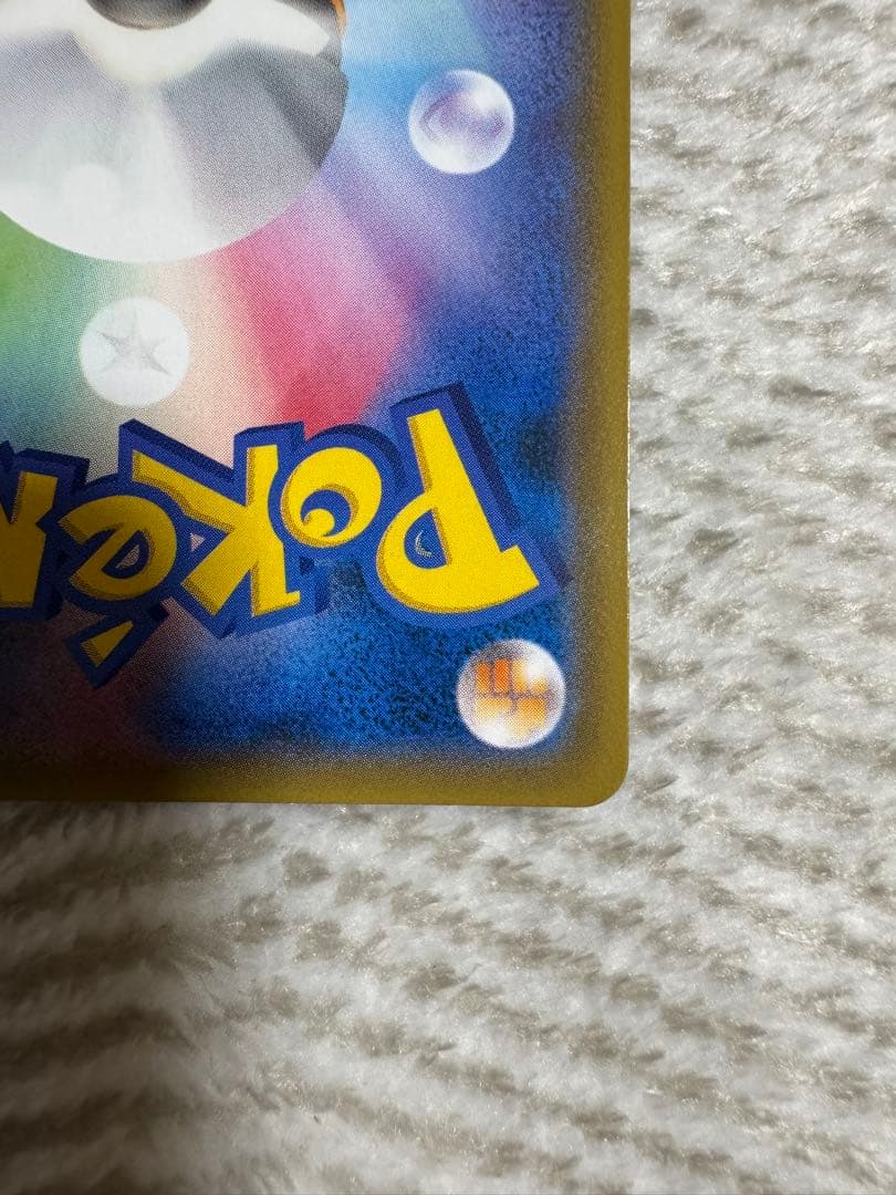 ゲッコウガGX SSR SM8b GXウルトラシャイニー 216/150