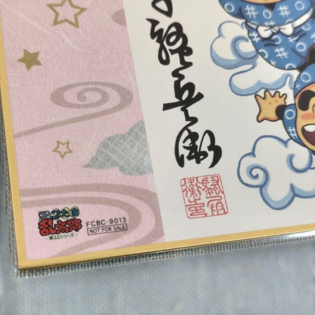 に*じ様 レア/欠品有「忍たま乱太郎」第22シリーズ DVD-BOX 上の巻[初