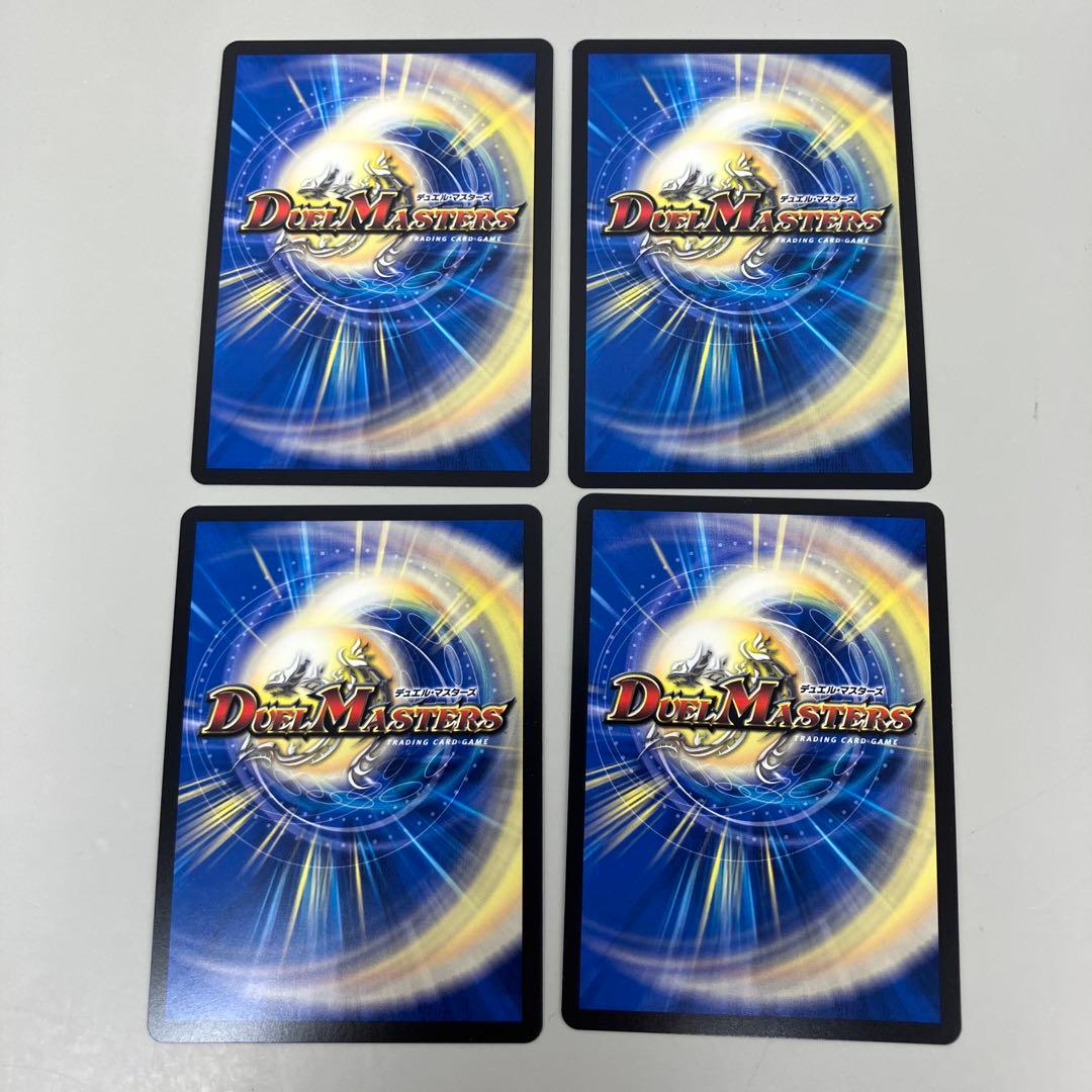 ● T キズ　デュエマ　支配の精霊ペルフェクト　4枚　N5089