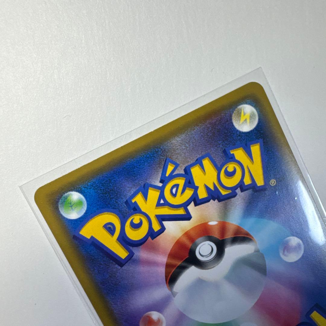 カナザワのピカチュウS-Pプロモカード 144/S-P