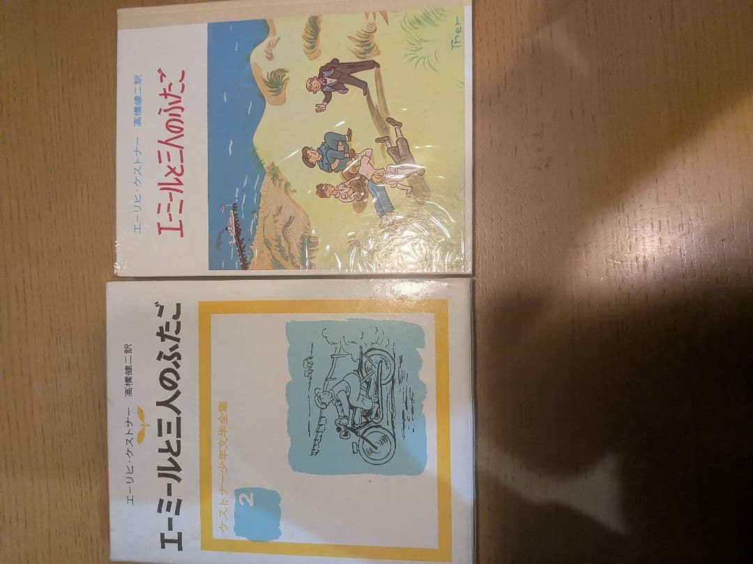 【希少】ケストナー少年文学全集　全8巻+別巻セット【函つき】