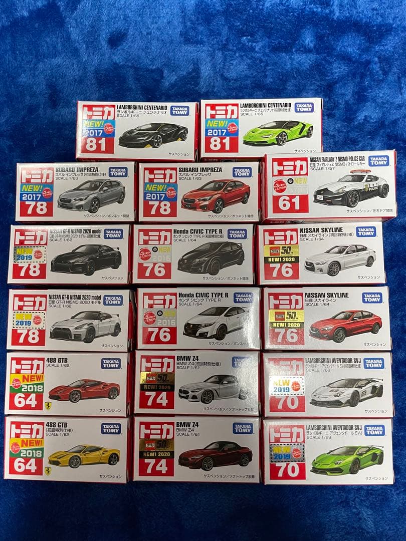 トミカ　セット4