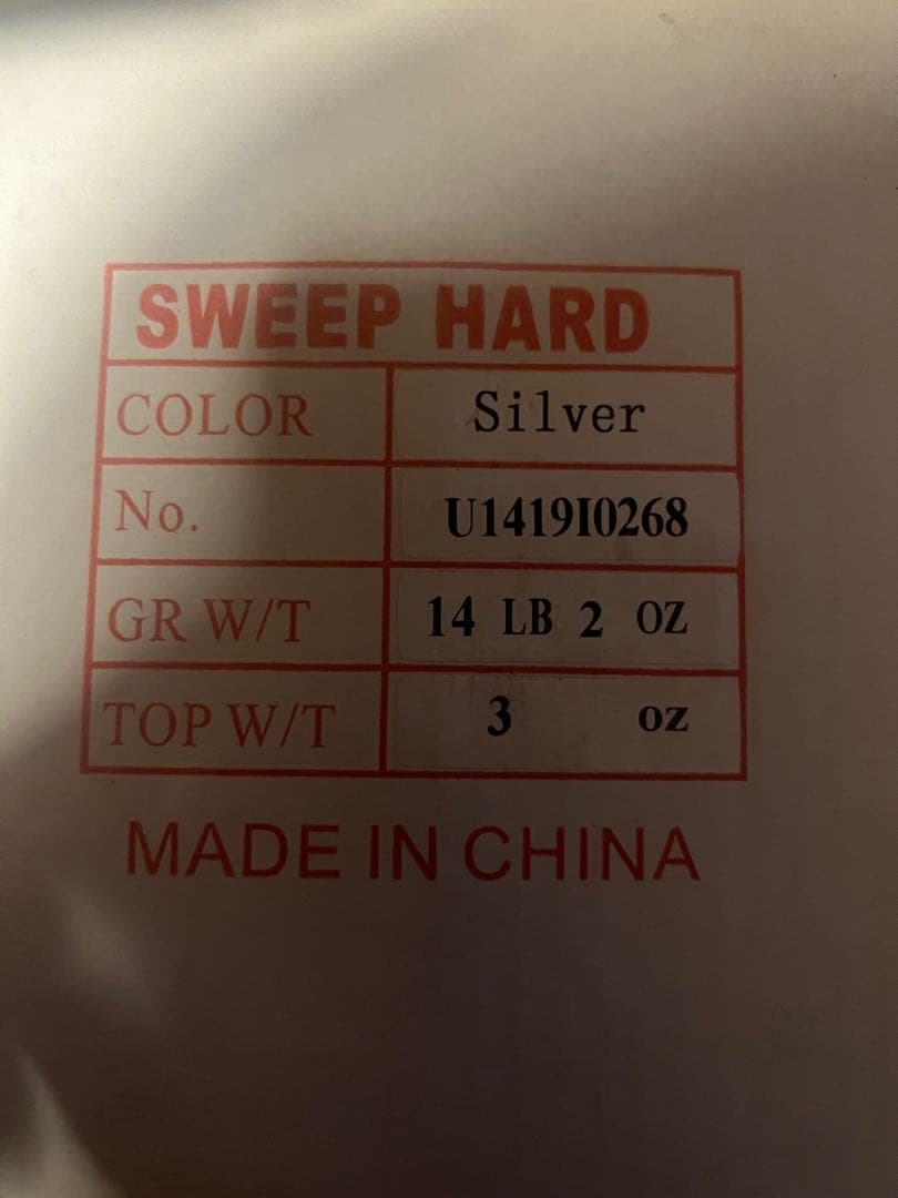 ゆう ボウリング ボール HISP シルバー