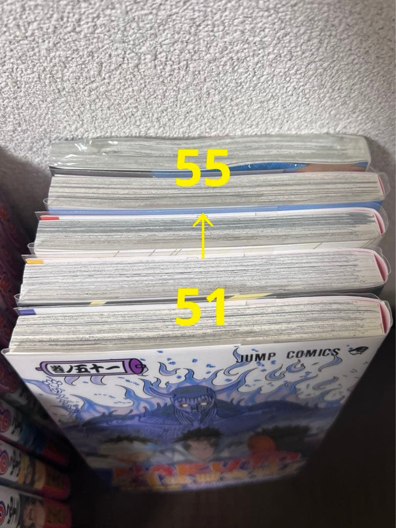 少年ジャンプ 岸本斉史 『NARUTO』 ナルト 33〜55巻 全巻初版