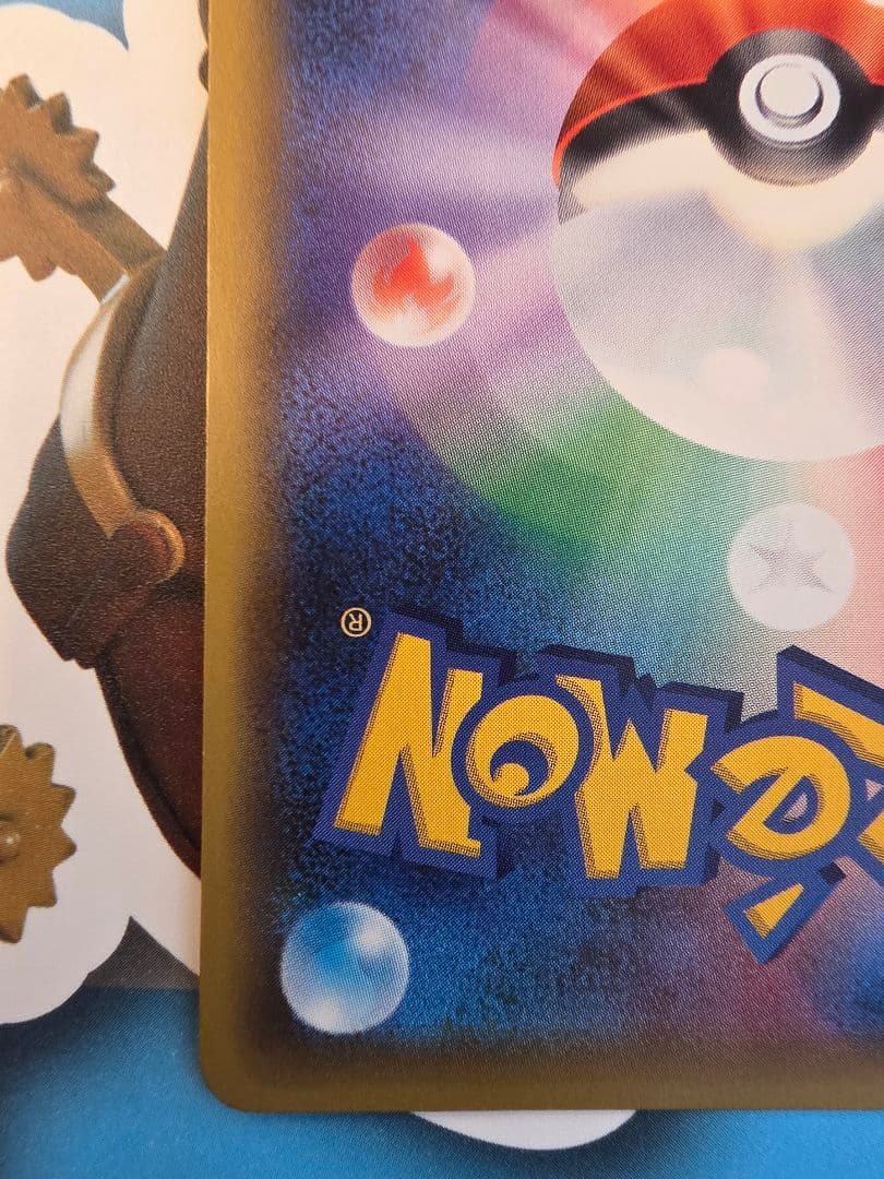 ミュウ CP5 幻·伝説ドリームキラコレクション 017/036