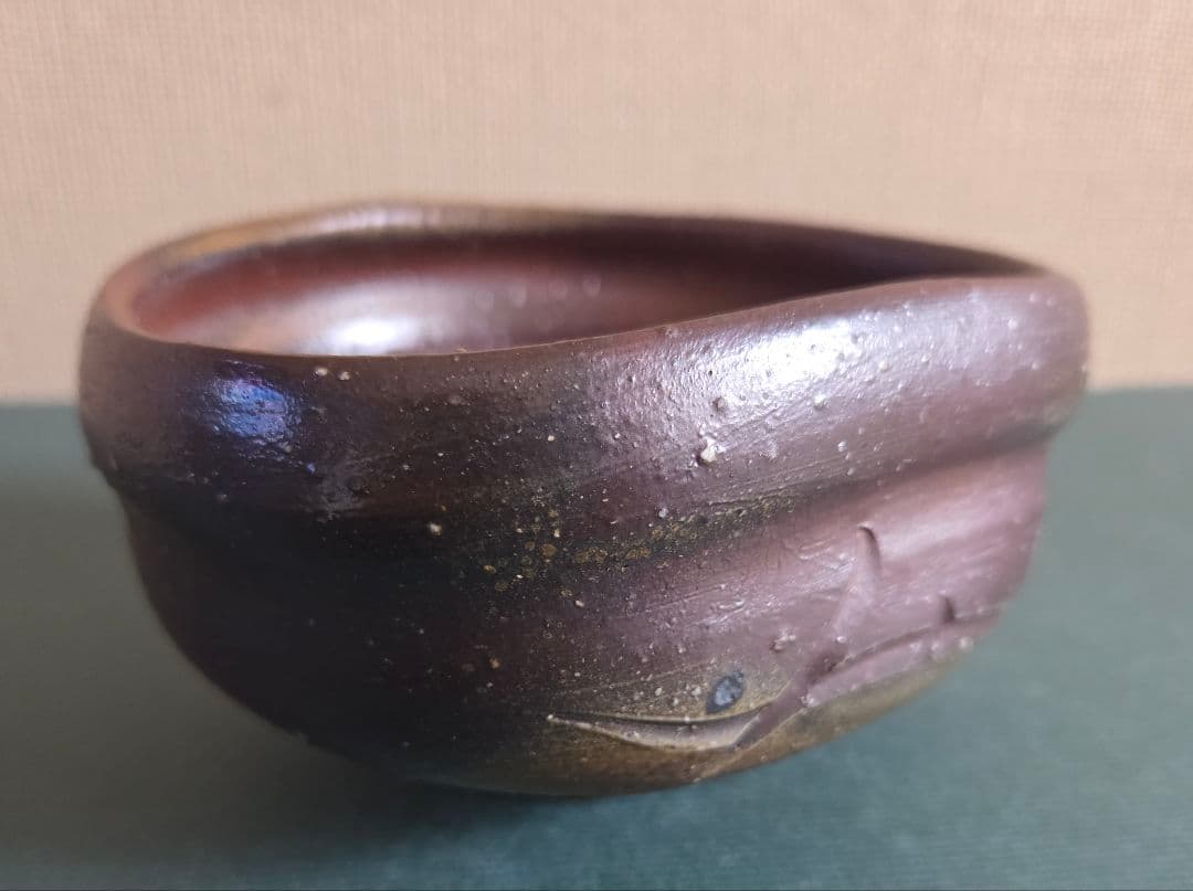 備前焼 伊勢崎満作 抹茶茶碗 木箱、共布、栞付