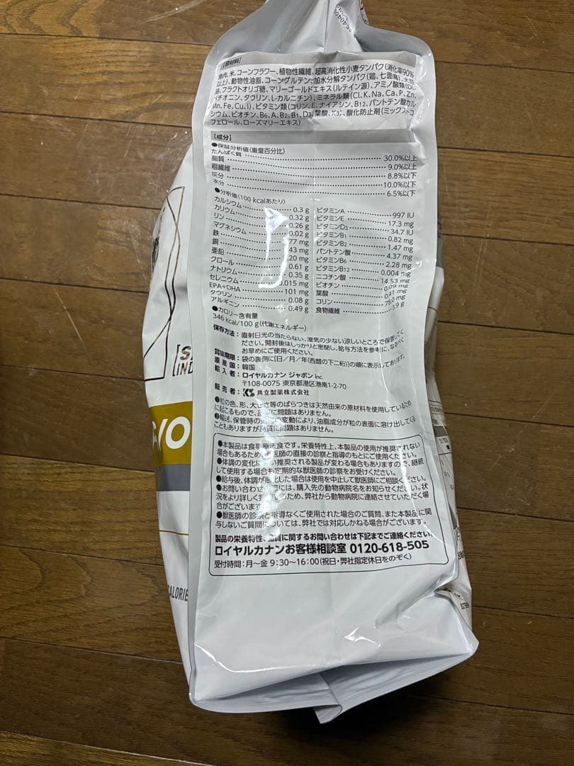  CANIN 猫用　ユリナリーS/O ライト 4kg オルファクトリー