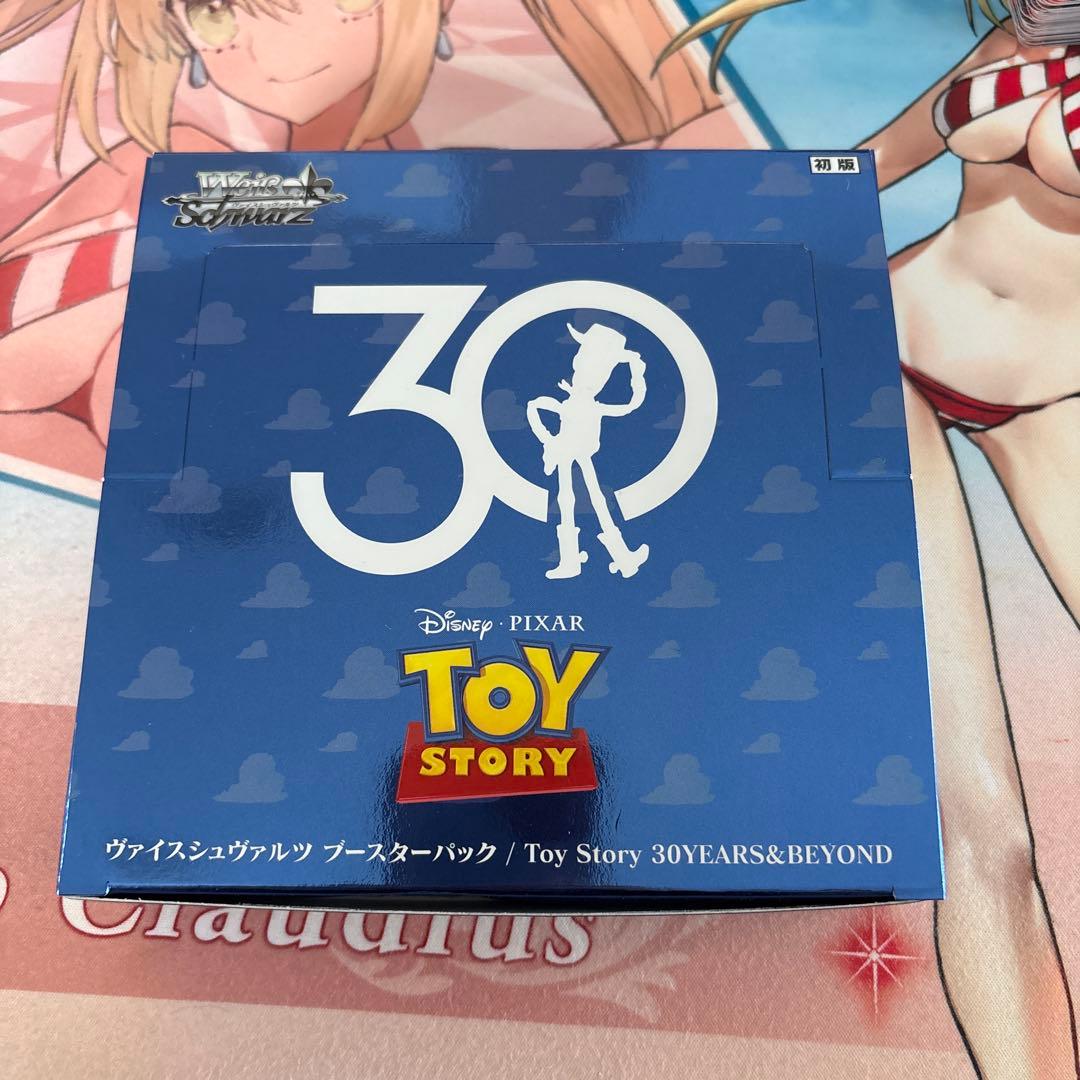 ヴァイスシュヴァルツ　トイストーリー　RR以下4コン