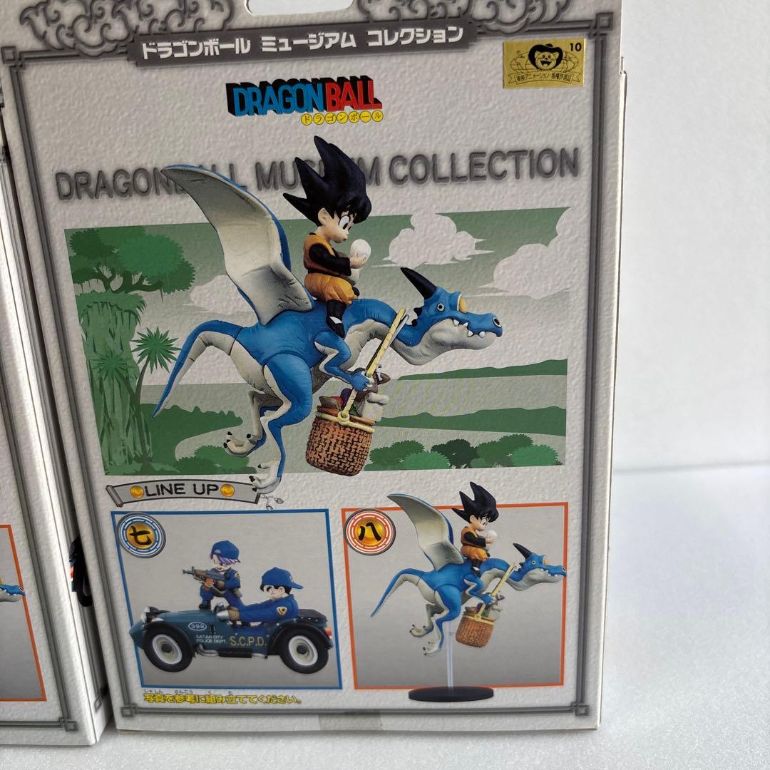 ドラゴンボール　ミュージアム　コレクション　①②③④⑤⑥⑦⑧ ８点セット