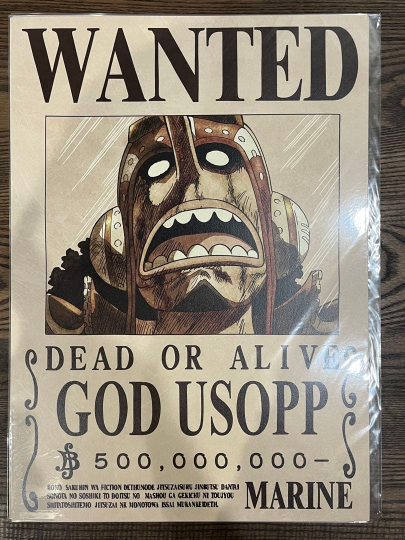 【新品最新】ワンピース 海軍発行公式手配書 麦わらの一味 ポスター A３