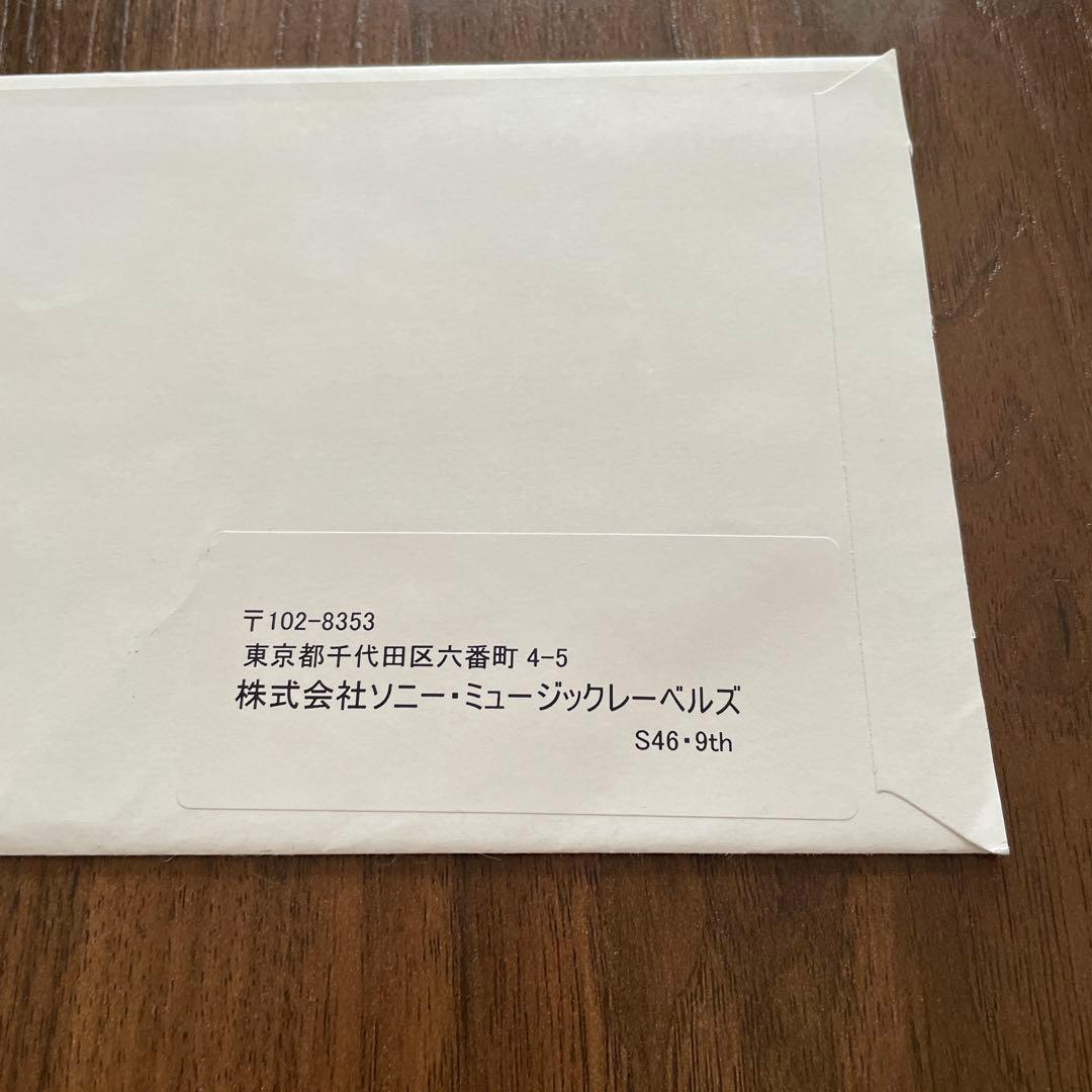 櫻坂46 山﨑天　撮り下ろし　生写真