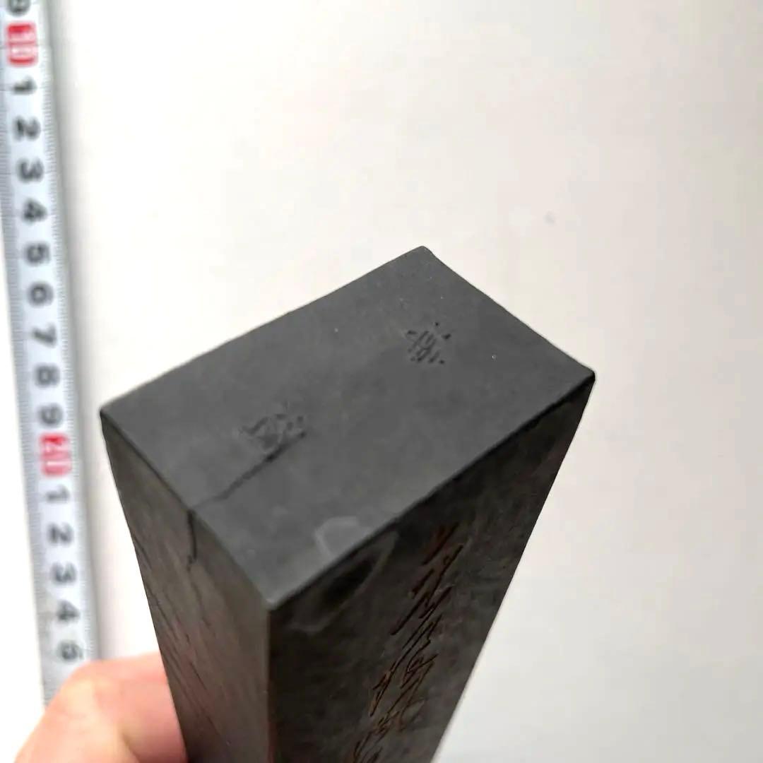 書道具　中国古墨　無限風光在険峰　浄煙　　239g