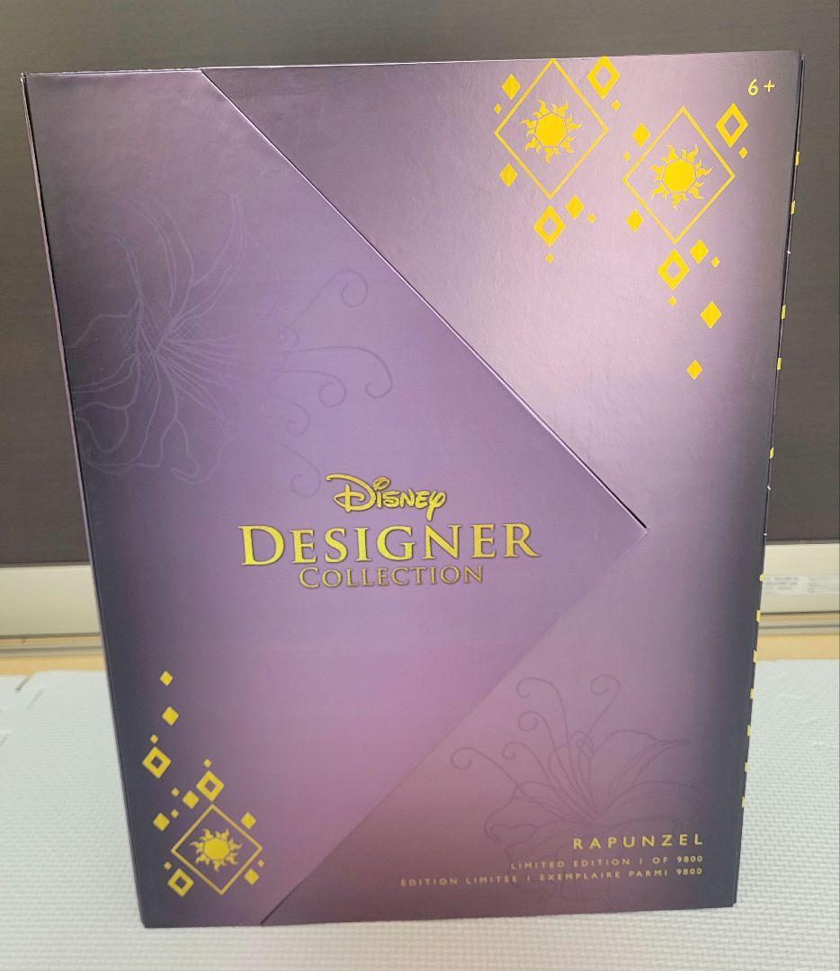 ラプンツェル プリンセス デザイナーコレクション 限定
