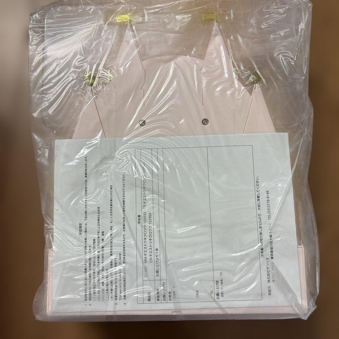 未使用 サンリオ マイメロディ お城型　チェスト付きクロック　置き時計