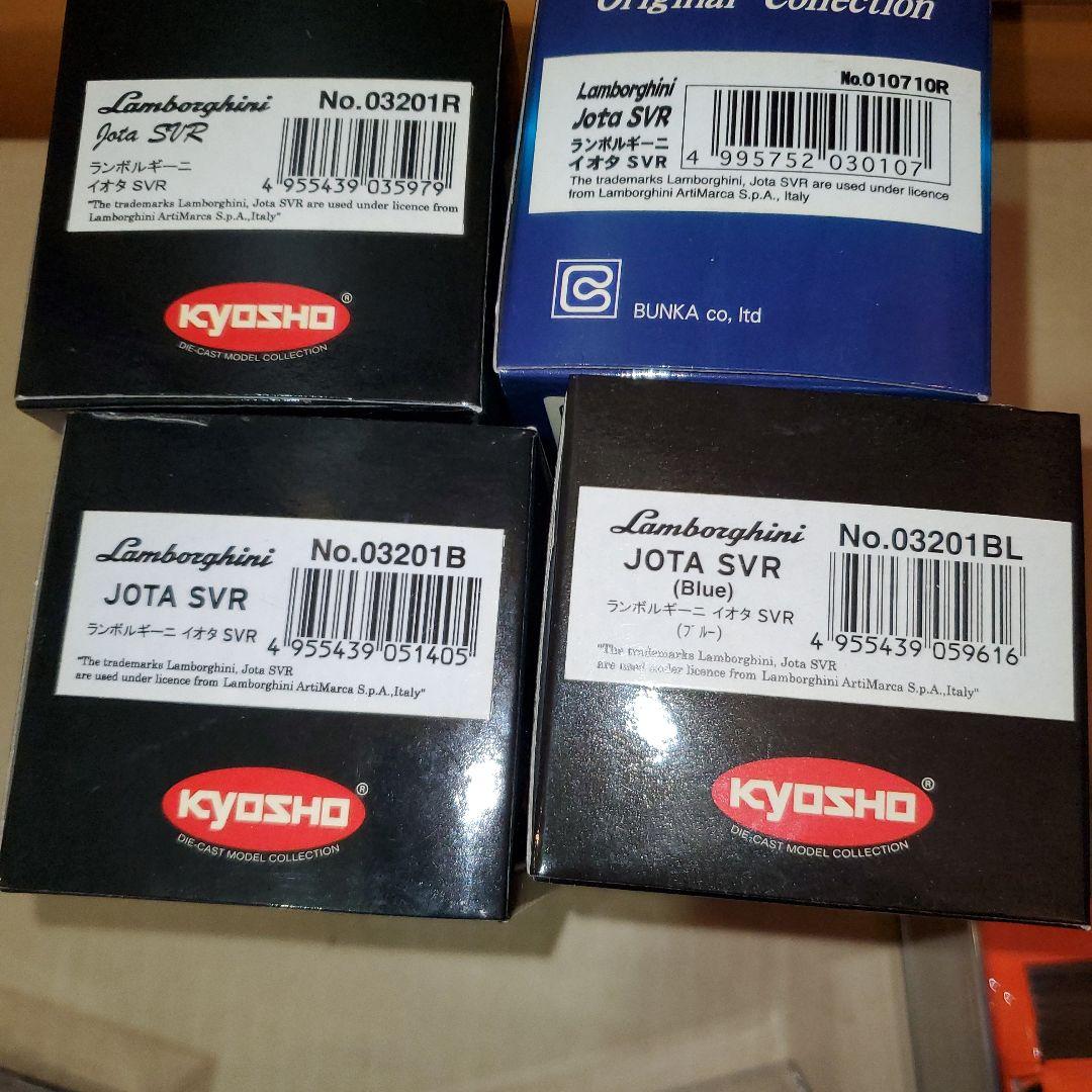 Lamborghini JOTA SVR ミニカー 2色セット、4台Set