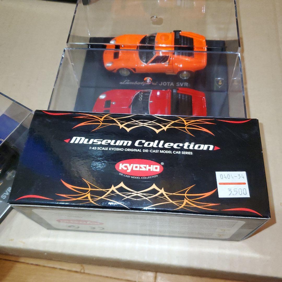 Lamborghini JOTA SVR ミニカー 2色セット、4台Set