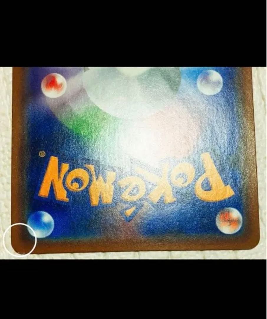 メガリザードンX EX SAR＋レシラム&リザードンRR