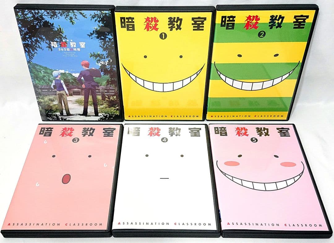 暗殺教室【1期+2期+劇場版】DVD 全25巻セット