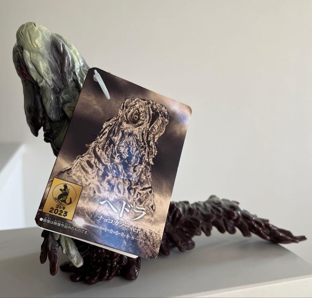 ヘドラ　ムービーモンスターシリーズ