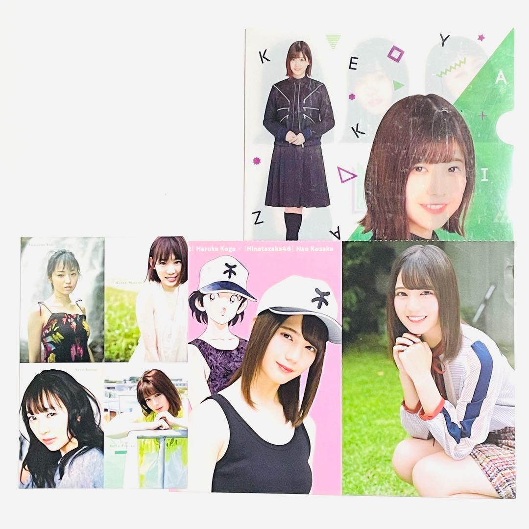 欅坂46 日向坂46 クリアファイル ポストカード