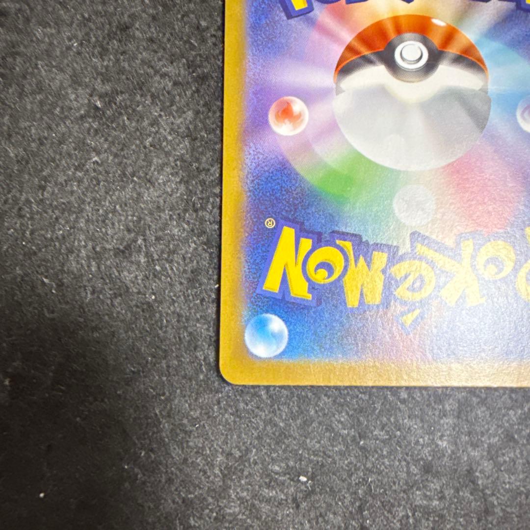 早い者勝ち！　ポケモンカード リーリエの決心 sar メガブレイブ