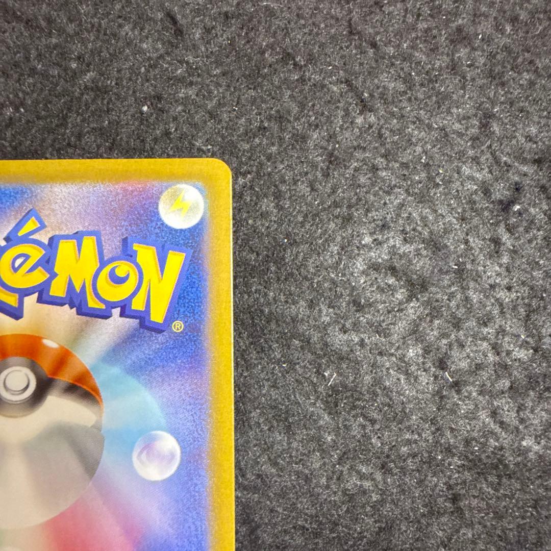 早い者勝ち！　ポケモンカード リーリエの決心 sar メガブレイブ