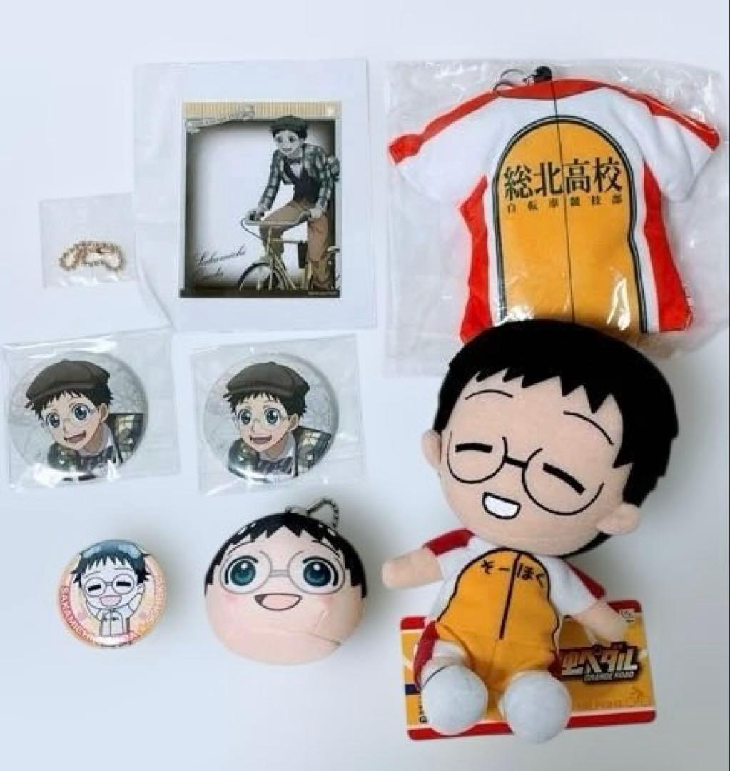 小野田坂道　まとめ　缶バッジ　ぬいぐるみ　ポスター　アクリルキーホルダー