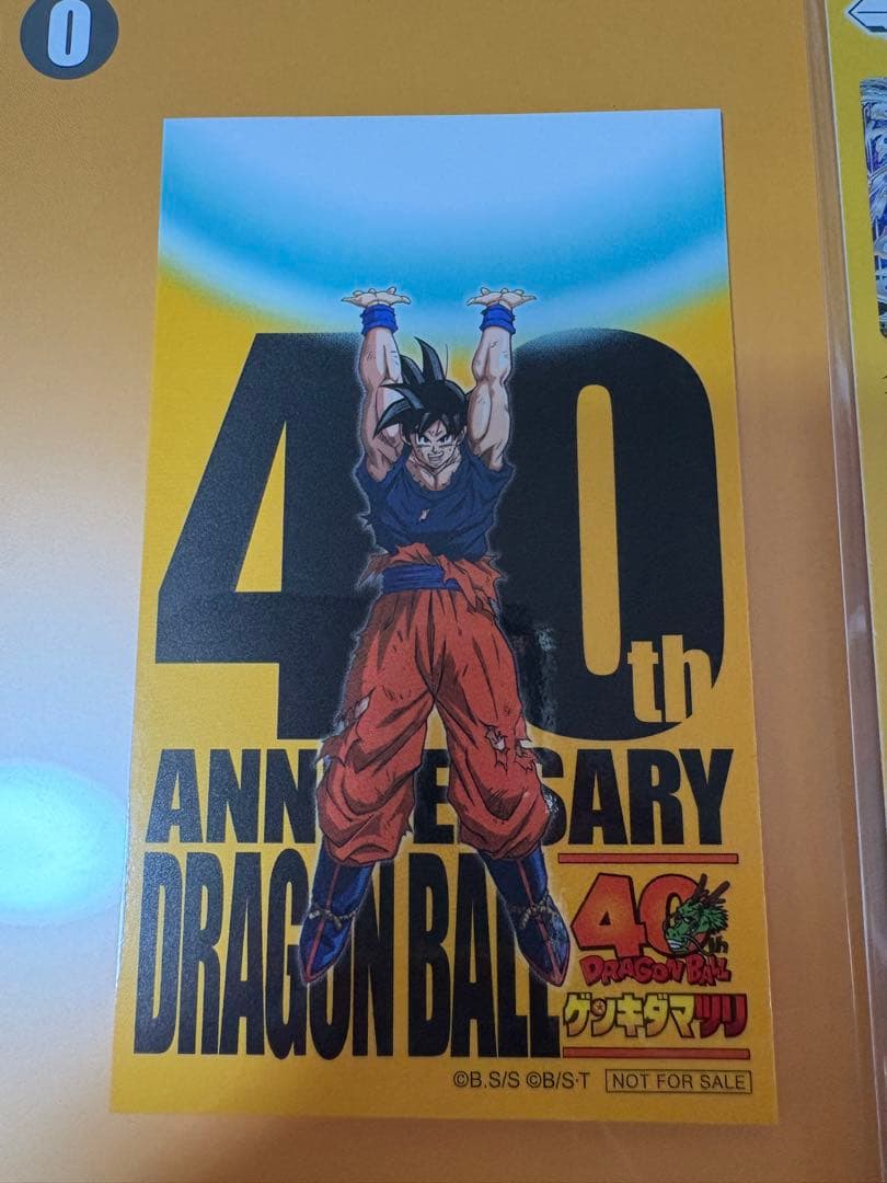 ゲンキダマツリスペシャルカードセット（ドラゴンボール40周年イベント入場特典）