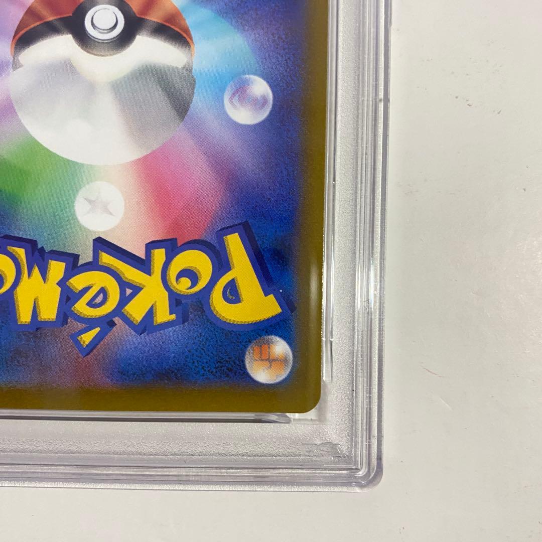 【PSA10】アルセウスV プロモ