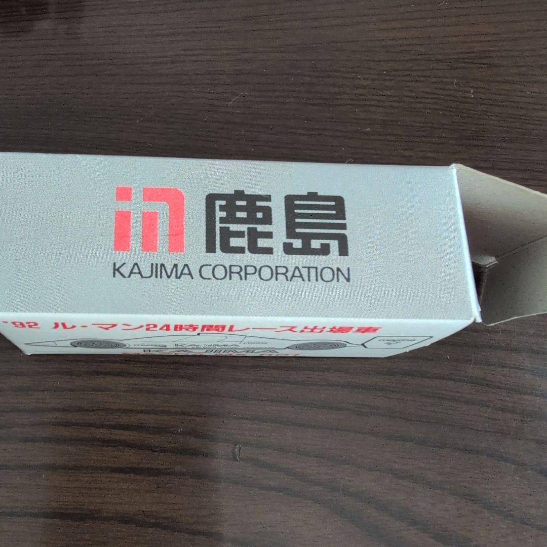 非売品！鹿島建設　トミカ