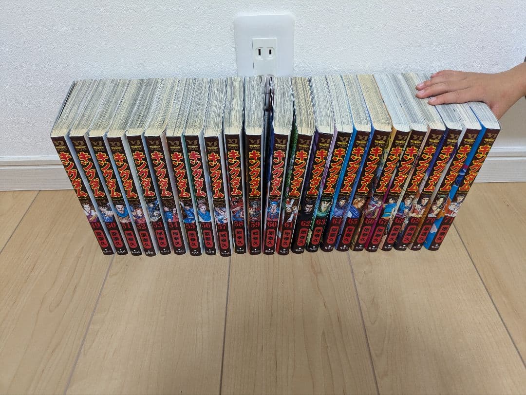 キングダム セット (1-71巻)