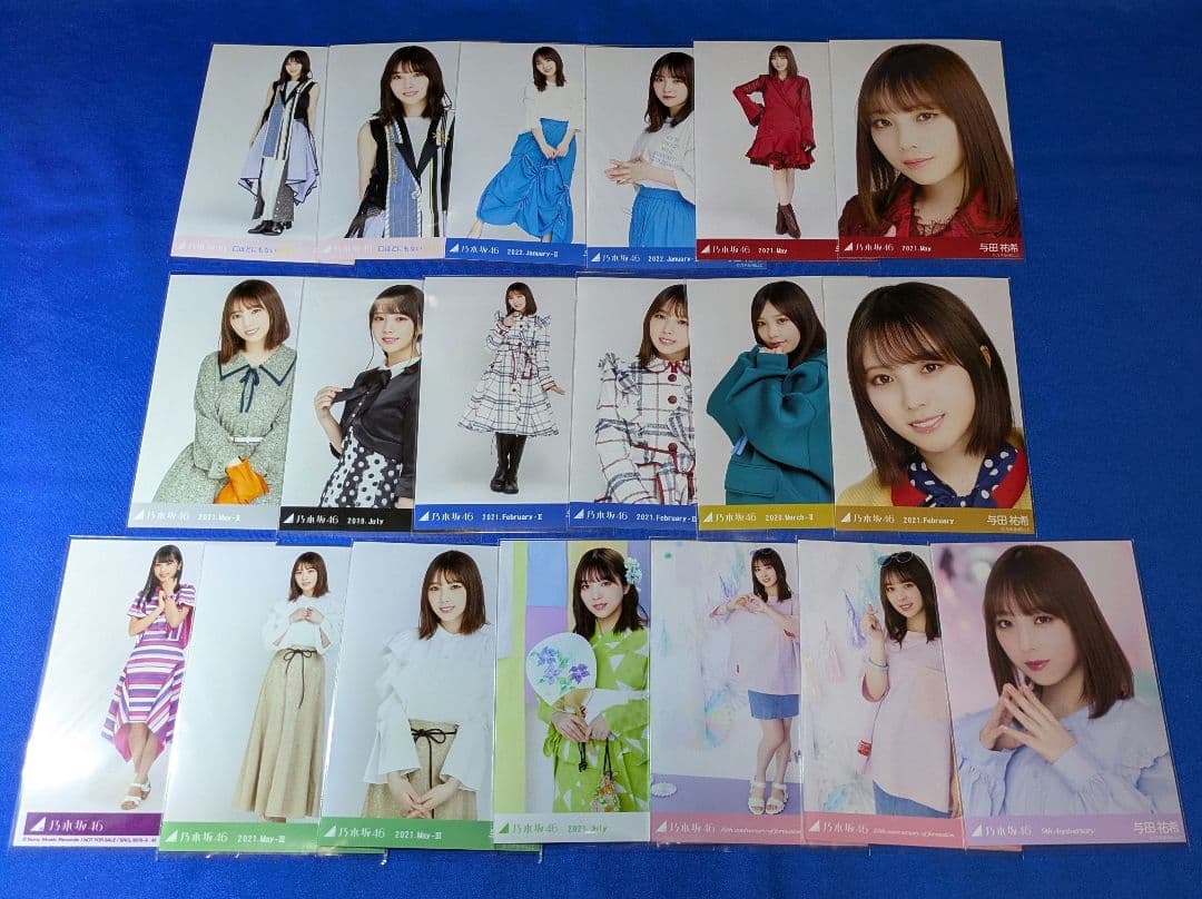 乃木坂46 与田祐希 　生写真#2　 ４６枚