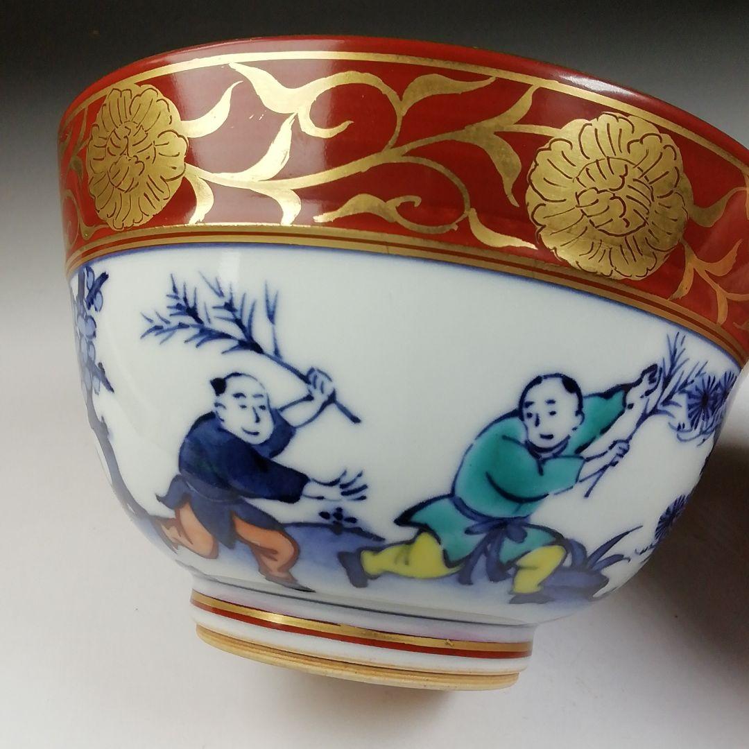 Ｔ７０４　茶碗　『五彩金襴手』『二代　手塚玉堂 造』　共箱　抹茶碗　茶道具