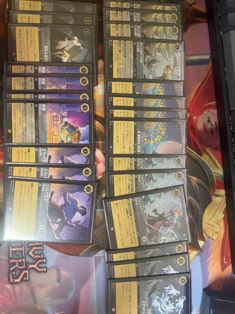 ロルカナ　サファイアスティール　デッキ