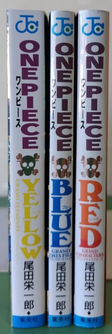 ワンピース ONE PIECE 1〜101巻 +キャラ本3冊【701-1977】