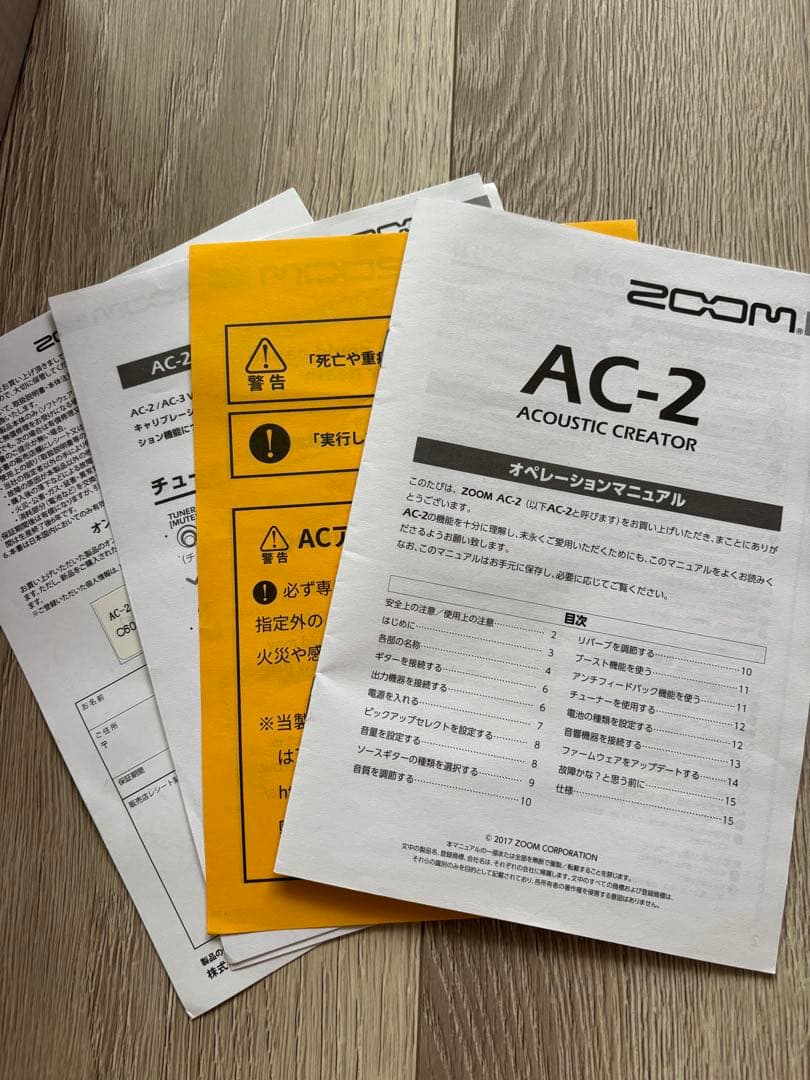 ZOOM AC-2 アコースティックエフェクター