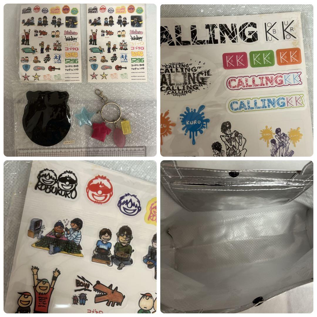 【9割 新品】コブクロ グッズ まとめ売り FC限定 ステッカー 非売品 DVD