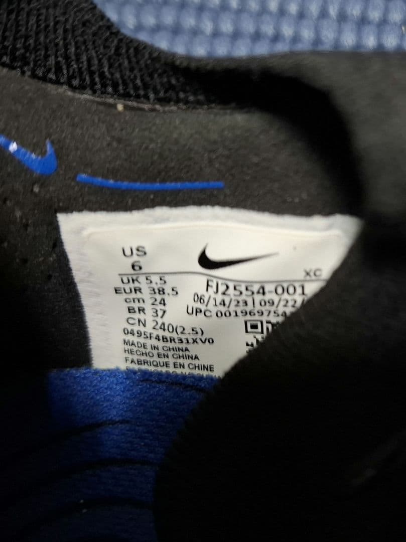 ファントムGX2エリート AG-pro