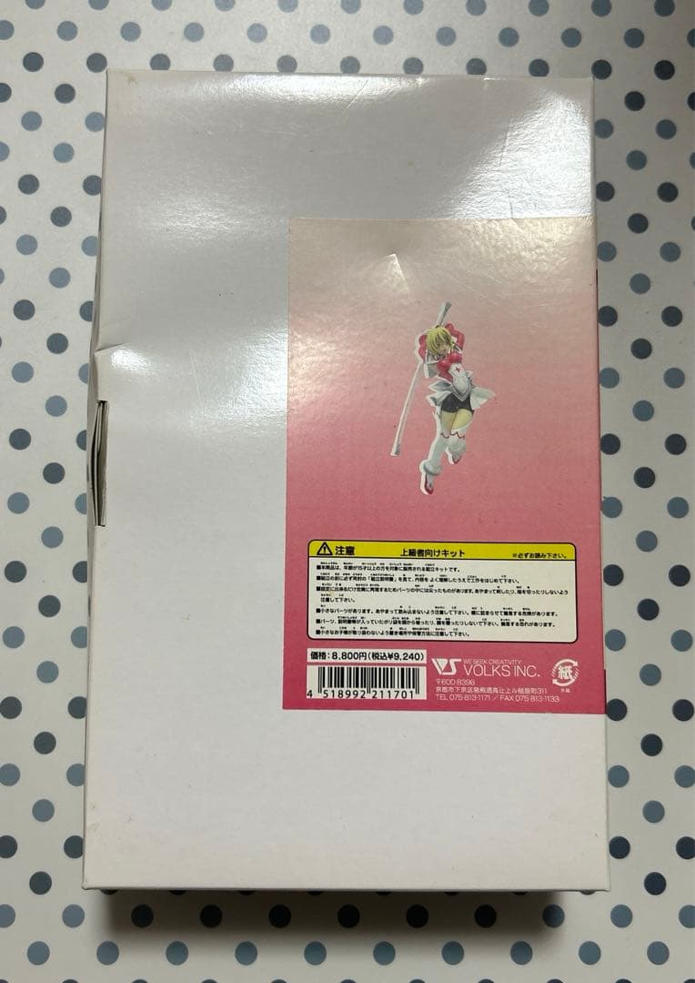 ボークス volks ガレージキット　ガレキ　エルスティン・ホー