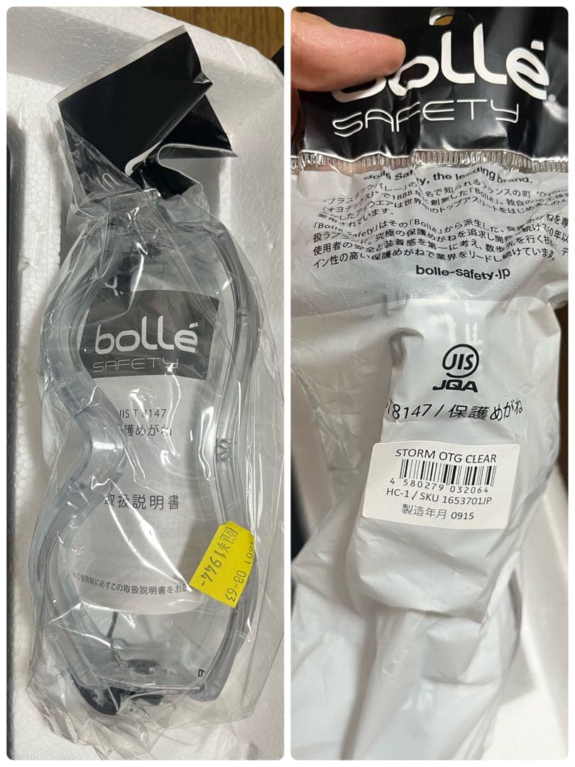 東京マルイMP5 RAS J-NESIS Ver.2電動ガン サバゲー