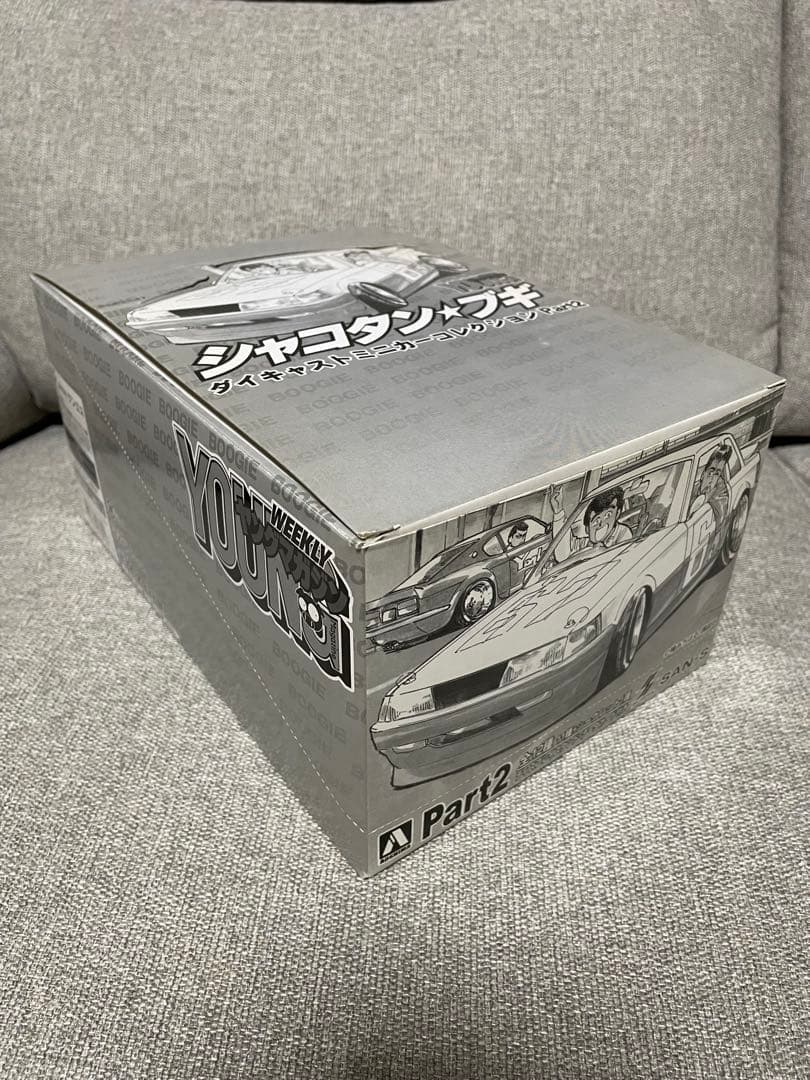 シャコタン☆ブギ ダイキャストミニカーコレクション PART.2 アオシマ