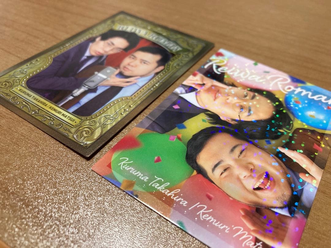 令和ロマン よしもとコレカ セット