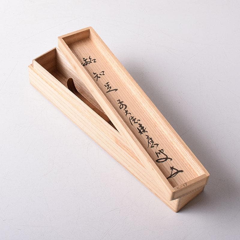 茶道具　影林宗篤作　茶杓　銘知足　前大徳　福本積應書付　共筒共箱　C　R8502