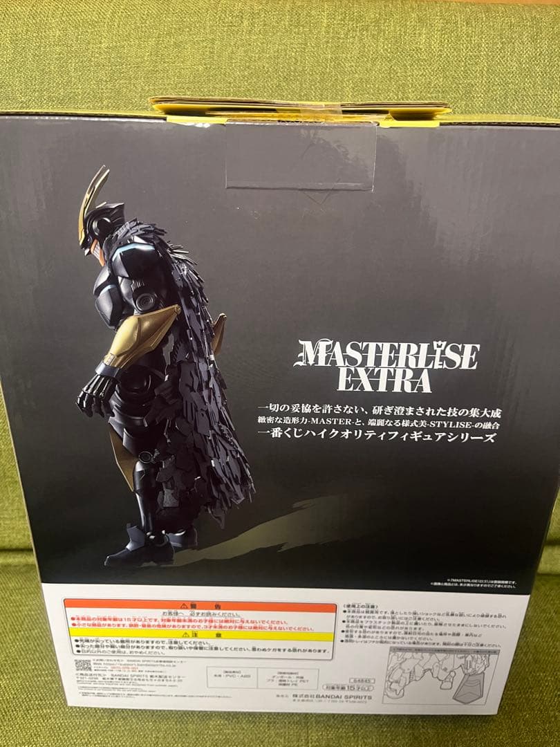 一番くじ　僕のヒーローアカデミア　紡ぐ力　ラストワン　アーマード•オールマイト