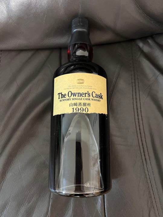 【未開栓•未開封】サントリーオーナーズカスク 山崎蒸溜所 1990年 箱あり