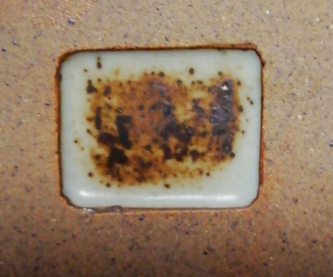 宮崎祐輔作　白金銀彩　駱駝文　香合　共箱　共布　略歴付　茶道具