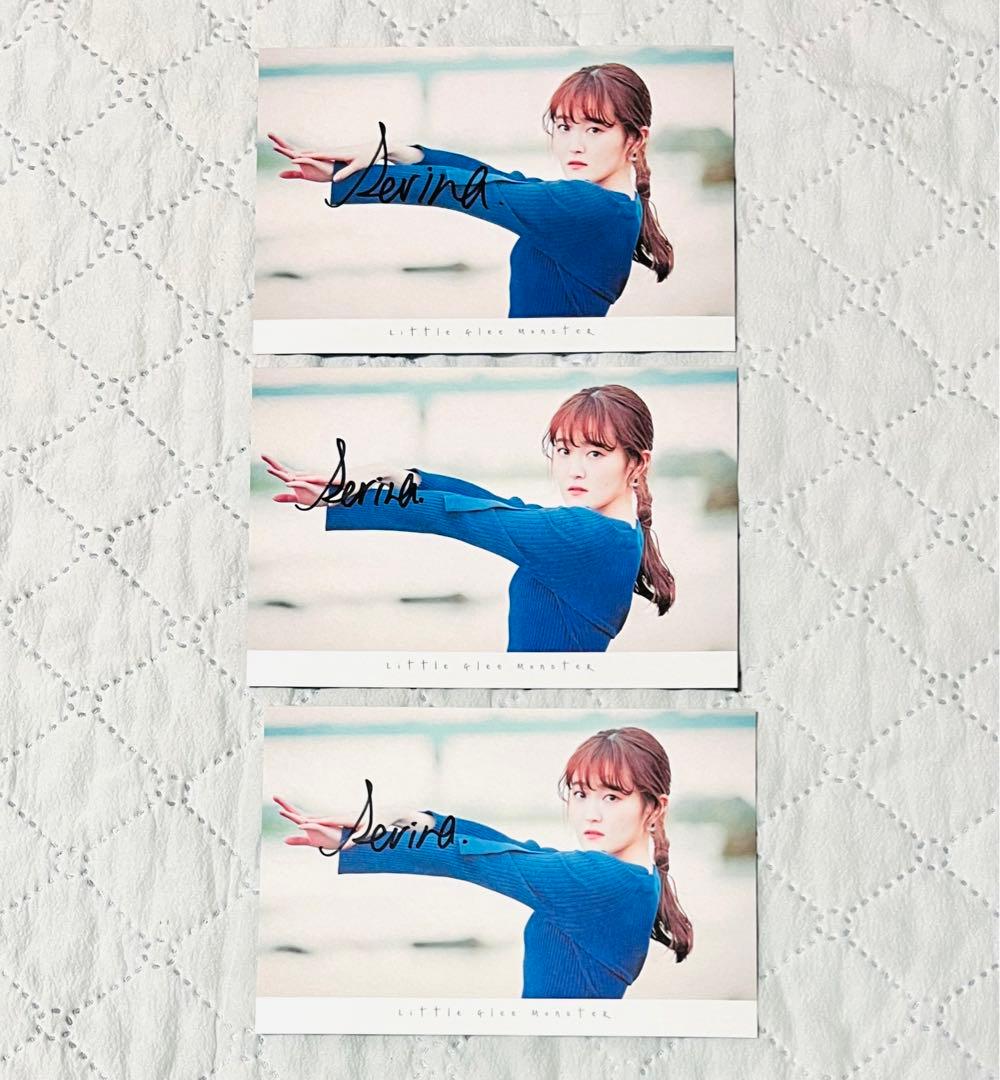 リトグリ サイン まとめ売り②